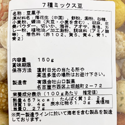 y{}VFz݂Is[ibcƂoii`bvX 160g