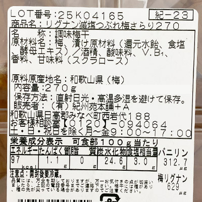 �y�{���}���V�F�z���� �I�B�Y�썂�~�Ԃ�~�i������3���j ����� 270g