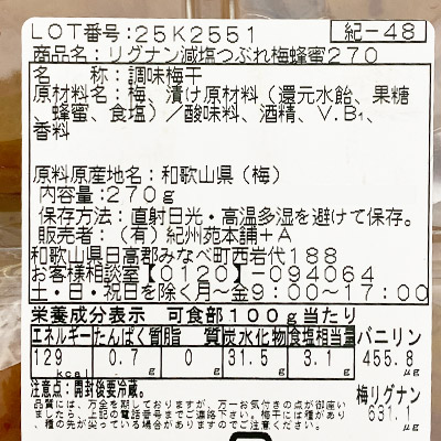 �y�{���}���V�F�z���� �I�B�Y�썂�~�Ԃ�~�i������3���j �I�� 270g