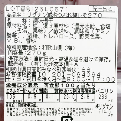 �y�{���}���V�F�z���� �I�B�Y�썂�~�Ԃ�~�i������3���j ���� 270g