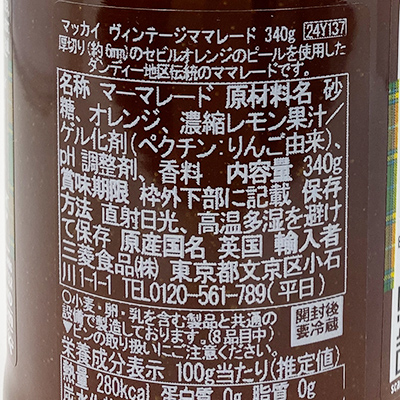 y{}VFz}bJC Be[W}}[h 340g