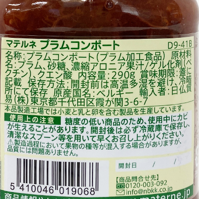 y{}VFz}el vER|[g 290g