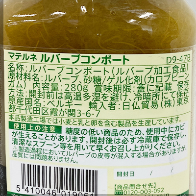 y{}VFz}el o[uER|[g 280g