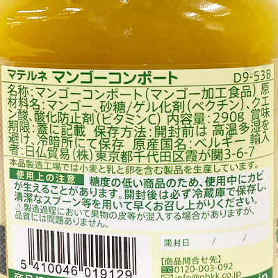 y{}VFz}el }S[ER|[g 290g