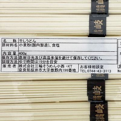 �y�{���}���V�F�z�]�򂤂ǂ� 400g