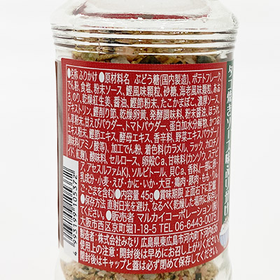 �y�{���}���V�F�z�^�R�Ă��\�[�X���ӂ肩�� 45g