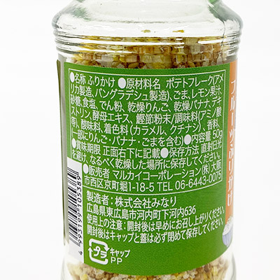 �y�{���}���V�F�z�t���[�c�ӂ肩�� 50g