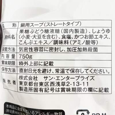 �y�{���}���V�F�z�񂹓�̑f�i���傤�䖡�j 750ml