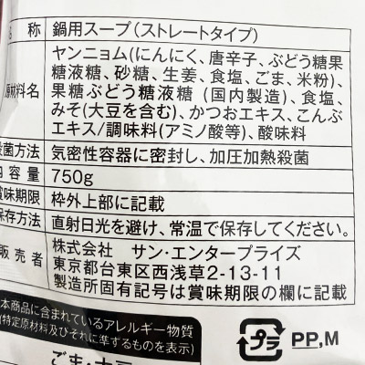 �y�{���}���V�F�z�L���`��̑f 750ml