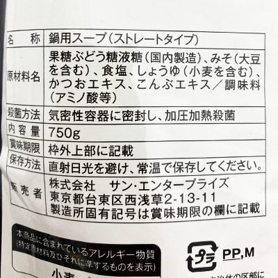 �y�{���}���V�F�z����񂱓�̑f�i�݂����j 750ml