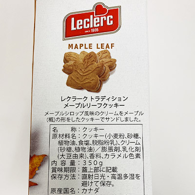 �y�{���}���V�F�z���N���[�N �g���f�B�V���� ���[�v�����[�t�N�b�L�[ 350g