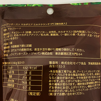 �y�{���}���V�F�z�n���C�A���z�[�X�g �}�J�_�~�A�~���N�N�����` 5P