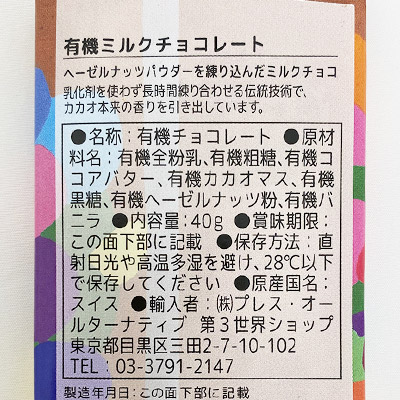 �y�{���}���V�F�zArtisan �L�@�~���N�`���R �u���Ђ邿���v