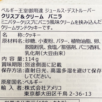 �y�{���}���V�F�z�W���[���X�E�f�X�g���[�p�[ �N���X�v���N���[���E�o�j�� 114g