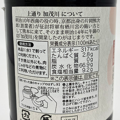 �y�{���}���V�F�z���ΐ삷���Ă��̂��� 400ml