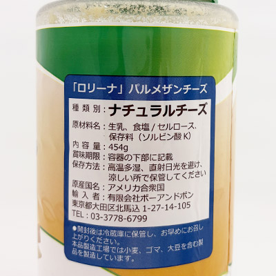 �y�{���}���V�F�z�����[�i �p�����U���`�[�Y 454g