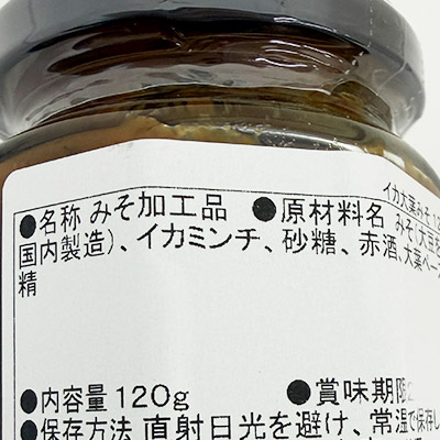 �y�{���}���V�F�z�C�J��t�݂� 120g