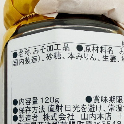 �y�{���}���V�F�z�M�q���I�̂����X 120g