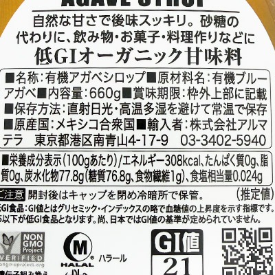 �y�{���}���V�F�z�L�@�A�K�x�V���b�v 660g