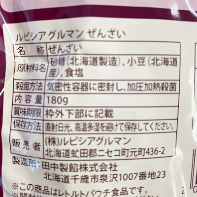 y{}VFzkCrR[Ŷ񂴂×3