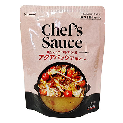 【ボンマルシェ】麻布十番シリーズ Chef's Sauce(シェフズソース) 2種セット