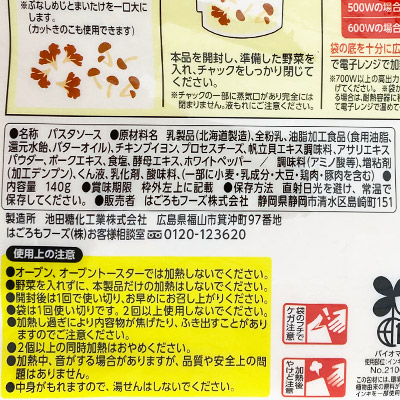 y{}VFzxWpb\ ԂȂ߂Ƃ܂ōN[\[X×3