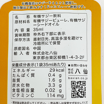 y{}VFzL@A^CTW[iTW[s[j×5