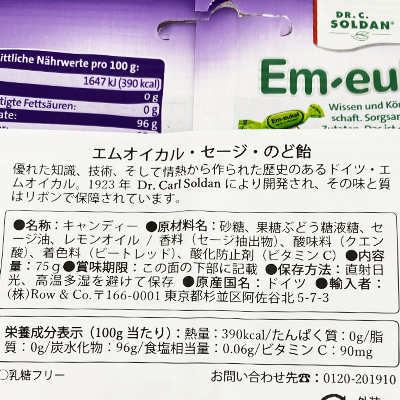 y{}VFzGICJ Z[W ̂ǈ×2