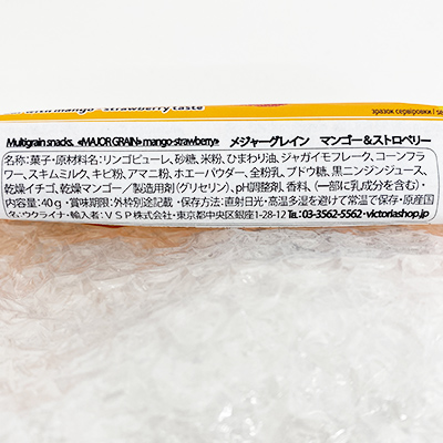 �y�{���}���V�F�z���W���[�O���C�� �}���S�[���X�g���x���[×5