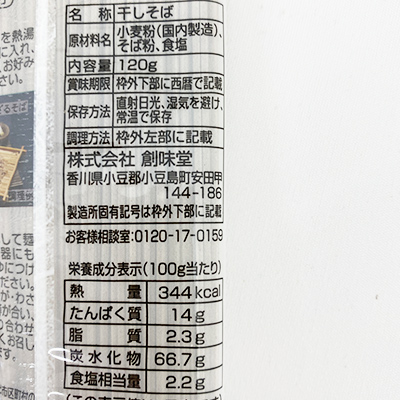 �y�{���}���V�F�z�n���� �M�B����×3