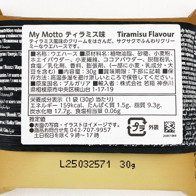 �y�{���}���V�F�zMy Motto �E�G�n�[�X �e�B���~�X×10