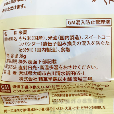 �y�{���}���V�F�z�g������������ �X�C�[�g�R�[��×3