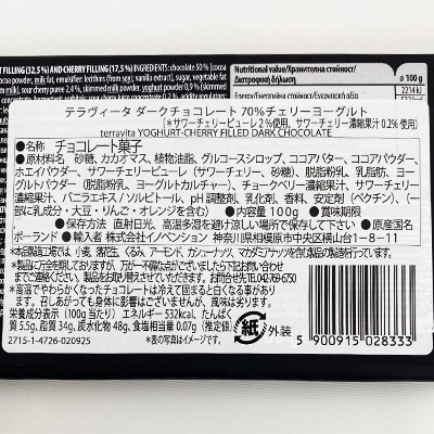 �y�{���}���V�F�z�e�����B�[�^ �~���N�`���R���[�g �`�F���[���[�O���g×2