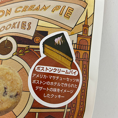 �y�{���}���V�F�z�~�X�A�����J���p�C �{�X�g���N���[���p�C �N�b�L�[×2