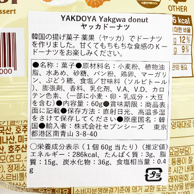 �y�{���}���V�F�zYAKDOYA(���b�J) K-�h�[�i�c×4