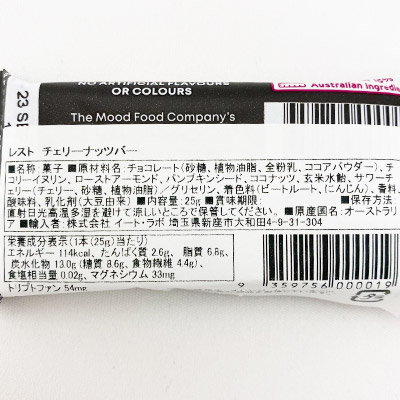 �y�{���}���V�F�z���[�h�t�[�h ���X�g �`�F���[�i�b�c�o�[×2