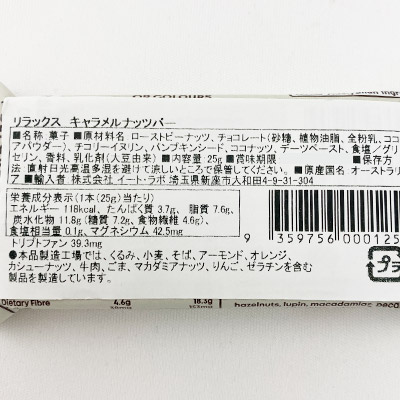 �y�{���}���V�F�z���[�h�t�[�h �����b�N�X �L���������i�b�c�o�[×2