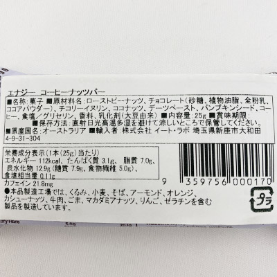 �y�{���}���V�F�z���[�h�t�[�h �G�i�W�[ �R�[�q�[�i�b�c�o�[×2