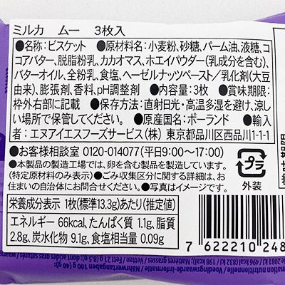 �y�{���}���V�F�z�~���J ���[ �r�X�P�b�g 3����×5