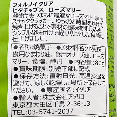 �y�{���}���V�F�z�s�^�`�b�v�X ���[�Y�}���[×3