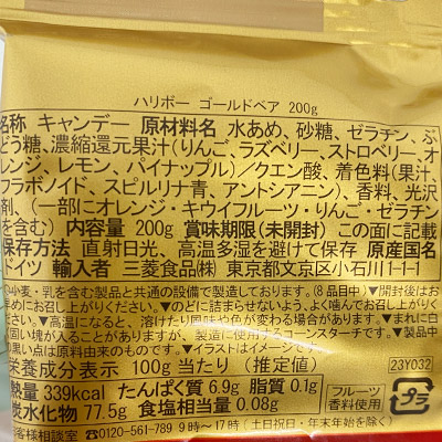 �y�{���}���V�F�z�n���{�| �S�[���h�x�A×2