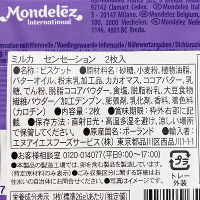 �y�{���}���V�F�z�~���J �Z���Z�[�V���� 2��×5