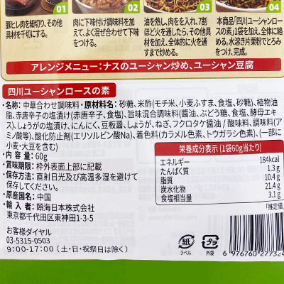 �y�{���}���V�F�z�C�ꝝ(�n�C�f�B�[���I) ���[�V�������[�X�̑f×3