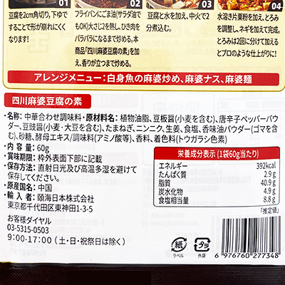 �y�{���}���V�F�z�C�ꝝ(�n�C�f�B�[���I) �l�얃�k�����̑f×3