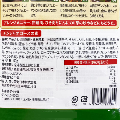 �y�{���}���V�F�z�C�ꝝ(�n�C�f�B�[���I) �`���W���I���[�X�̑f×3