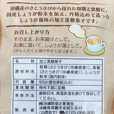 �y�{���}���V�F�z���傤������×2