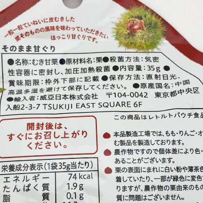 �y�{���}���V�F�z�}���R�X�C�[�c ���̂܂܊Â���×5