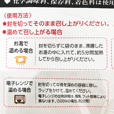 �y�{���}���V�F�z�ɂ�ׂ� �������� ���]�b�g���g�}�g��×2
