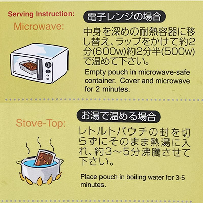 【ボンマルシェ】ジャワ風ココナッツチキンカレー×2