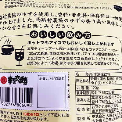 �y�{���}���V�F�z�Ƃт����肨������ �䂸��×2